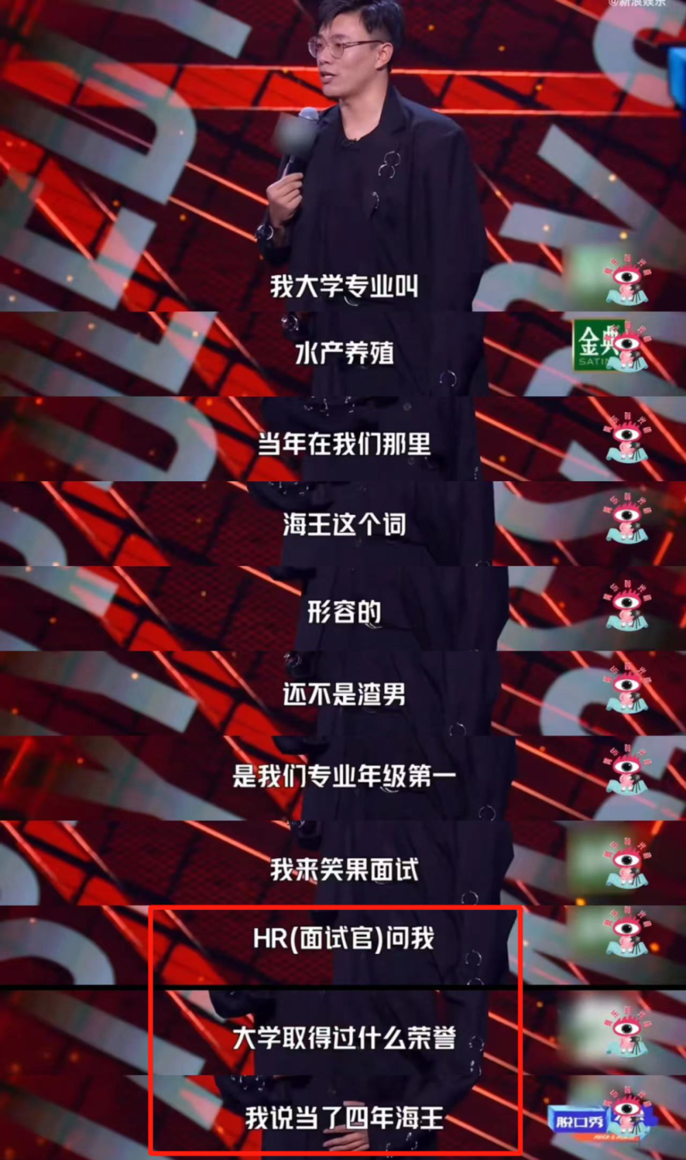 焦点平台注册：好一对癫公癫婆…恋爱才谈了4天，就在网上开撕了？