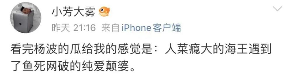 焦点平台注册：好一对癫公癫婆…恋爱才谈了4天，就在网上开撕了？