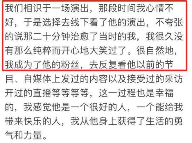 焦点平台注册：好一对癫公癫婆…恋爱才谈了4天，就在网上开撕了？