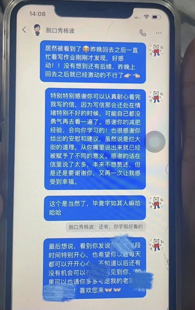 焦点平台注册：好一对癫公癫婆…恋爱才谈了4天，就在网上开撕了？