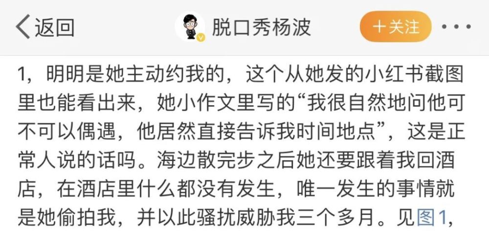 焦点平台注册：好一对癫公癫婆…恋爱才谈了4天，就在网上开撕了？