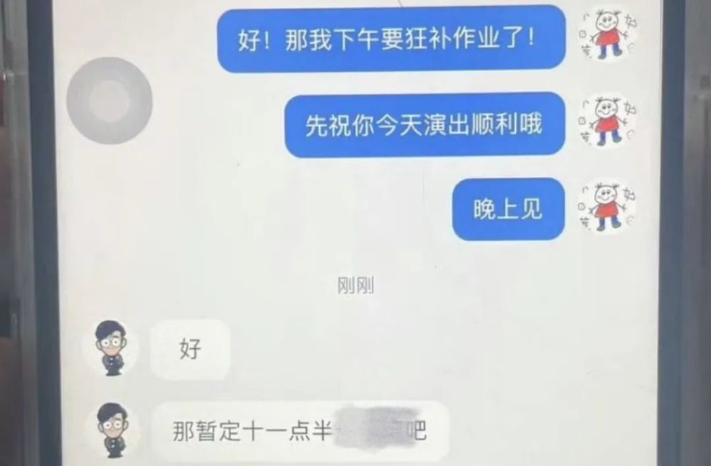 焦点平台注册：好一对癫公癫婆…恋爱才谈了4天，就在网上开撕了？