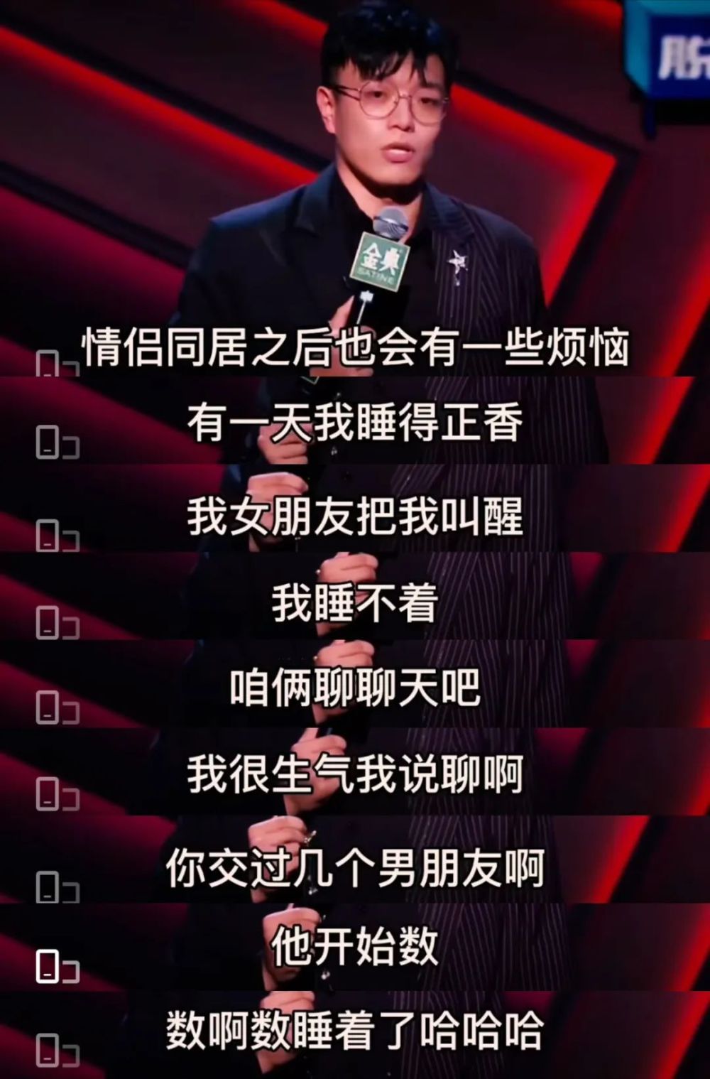 焦点平台注册：好一对癫公癫婆…恋爱才谈了4天，就在网上开撕了？
