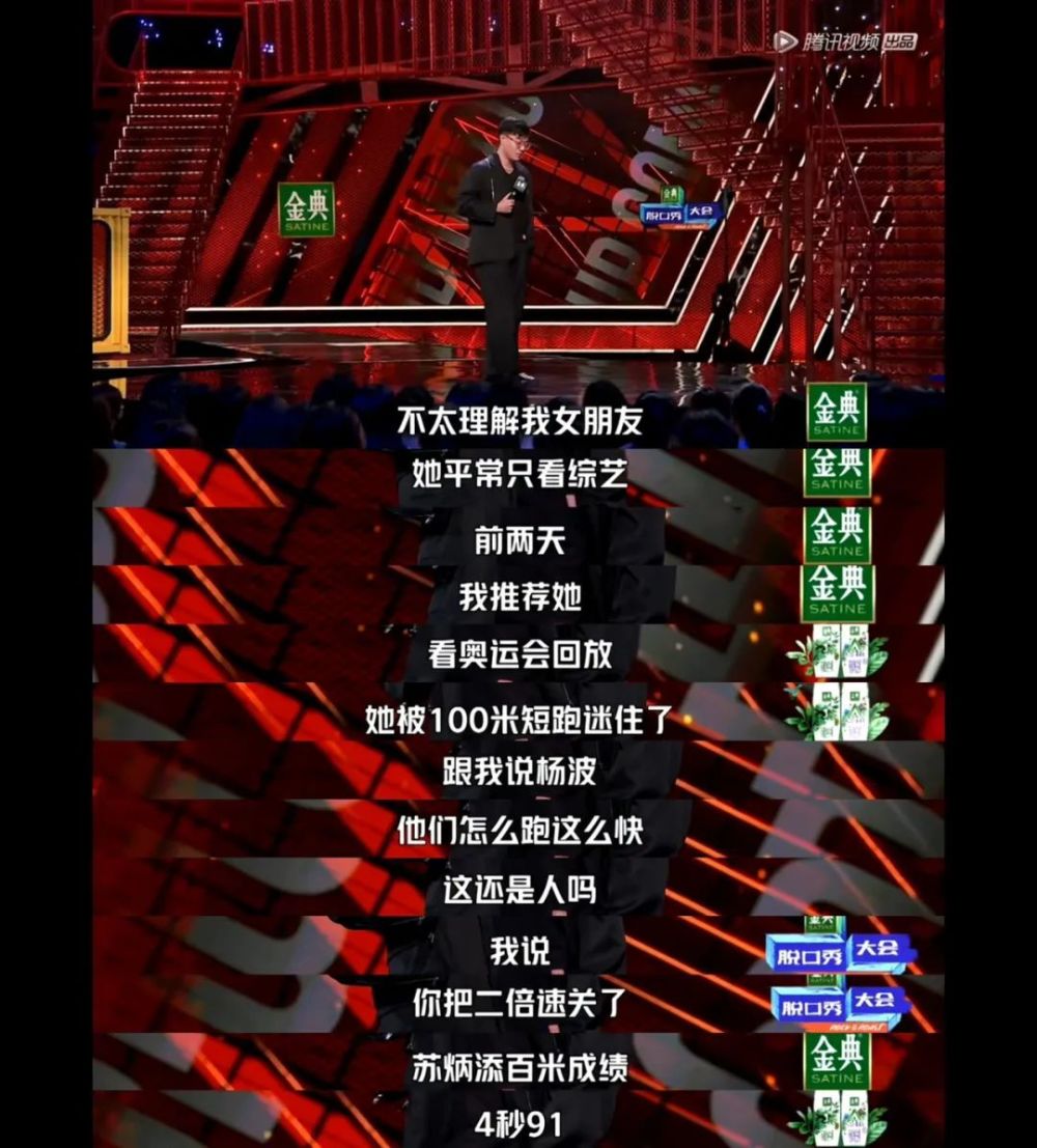 焦点平台注册：好一对癫公癫婆…恋爱才谈了4天，就在网上开撕了？