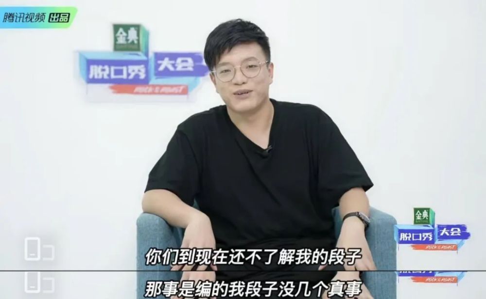 焦点平台注册：好一对癫公癫婆…恋爱才谈了4天，就在网上开撕了？