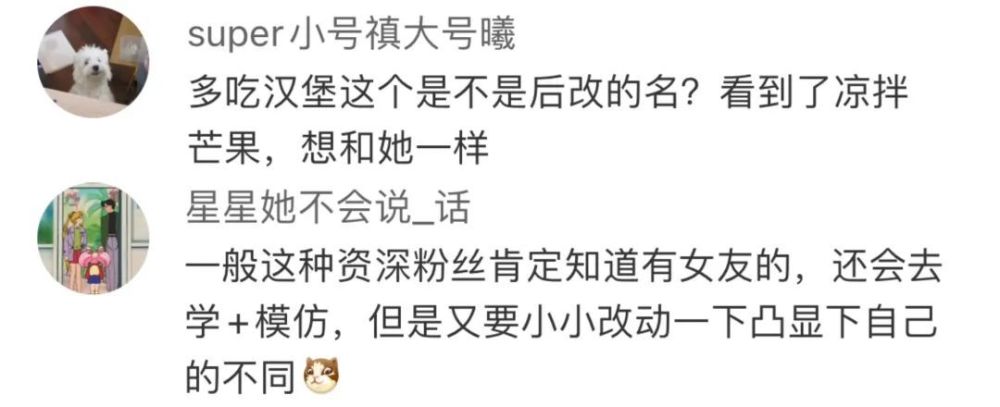 焦点平台注册：好一对癫公癫婆…恋爱才谈了4天，就在网上开撕了？