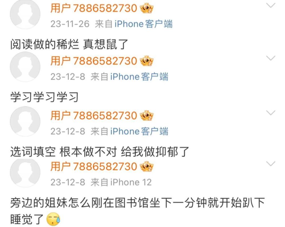 焦点平台注册：好一对癫公癫婆…恋爱才谈了4天，就在网上开撕了？