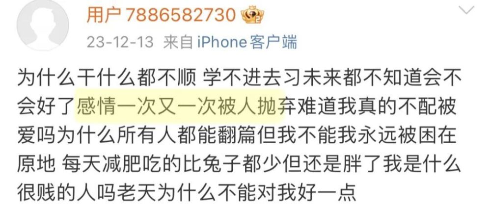 焦点平台注册：好一对癫公癫婆…恋爱才谈了4天，就在网上开撕了？