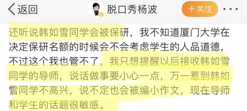 焦点平台注册：好一对癫公癫婆…恋爱才谈了4天，就在网上开撕了？