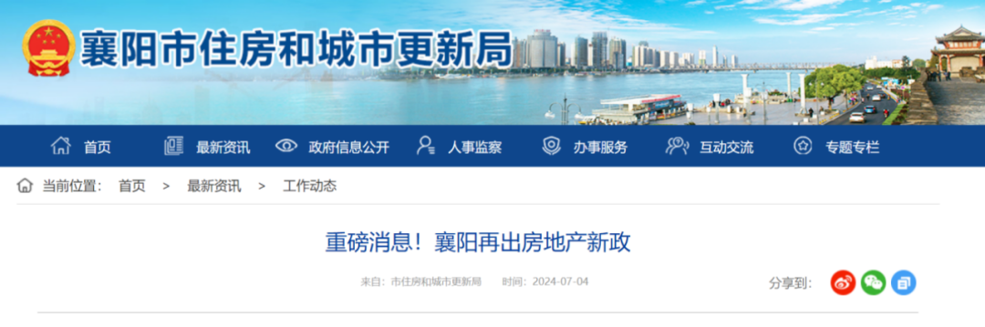 焦点娱乐:降首付降利率、提高贷款额度 多地继续优化楼市政策