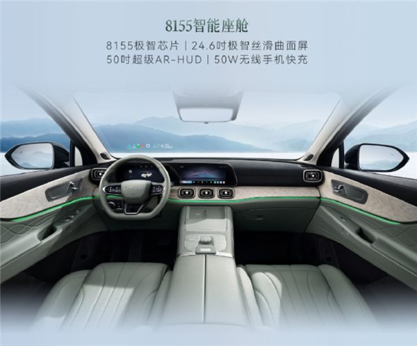 焦点平台登录:满油满电续航超1400公里!奇瑞风云T10上市:18.99万起