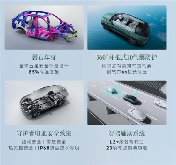 焦点平台登录:满油满电续航超1400公里!奇瑞风云T10上市:18.99万起