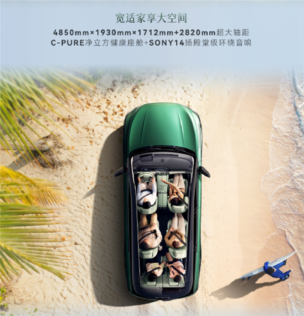 焦点平台登录:满油满电续航超1400公里!奇瑞风云T10上市:18.99万起