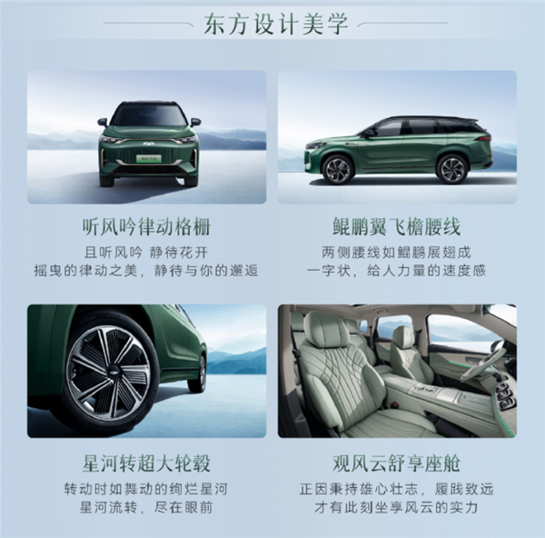 焦点平台登录:满油满电续航超1400公里!奇瑞风云T10上市:18.99万起