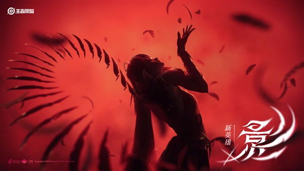 奇趣分分彩:《王者荣耀》新英雄影来了:诡秘魔女