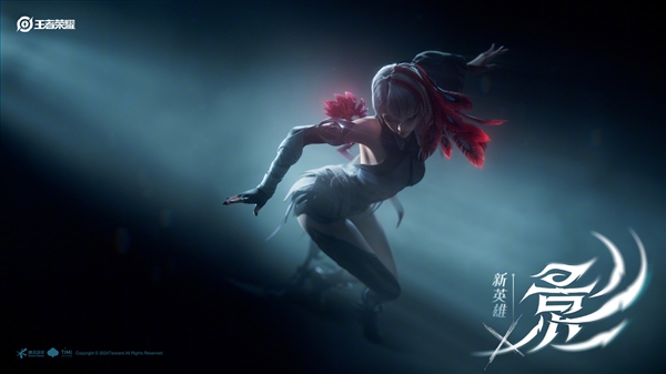 奇趣分分彩:《王者荣耀》新英雄影来了:诡秘魔女