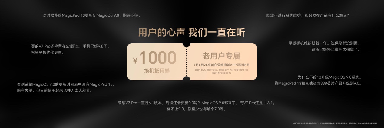 焦点娱乐注册：荣耀平板 MagicPad3 正式发布：搭载 12450mAh 最大容量电池，升级全局 AI 生产力