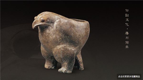 腾讯分分彩:陕西农民犁地时挖出国宝:差点被用来喂鸡